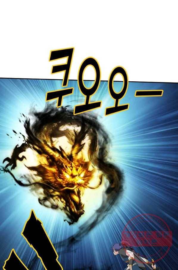 검역창궁 189화 38