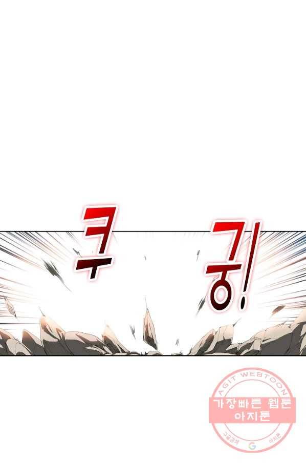 검역창궁 189화 55