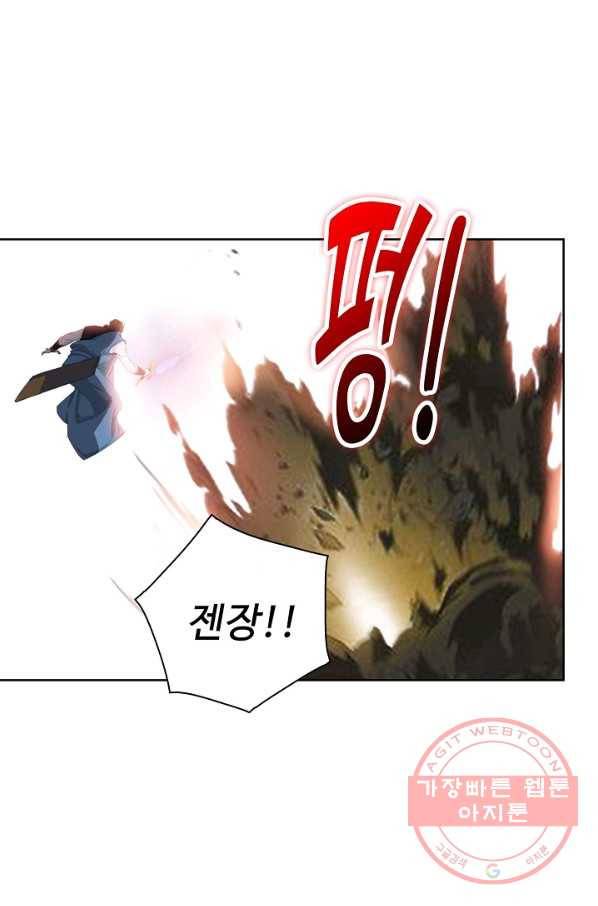 검역창궁 189화 56