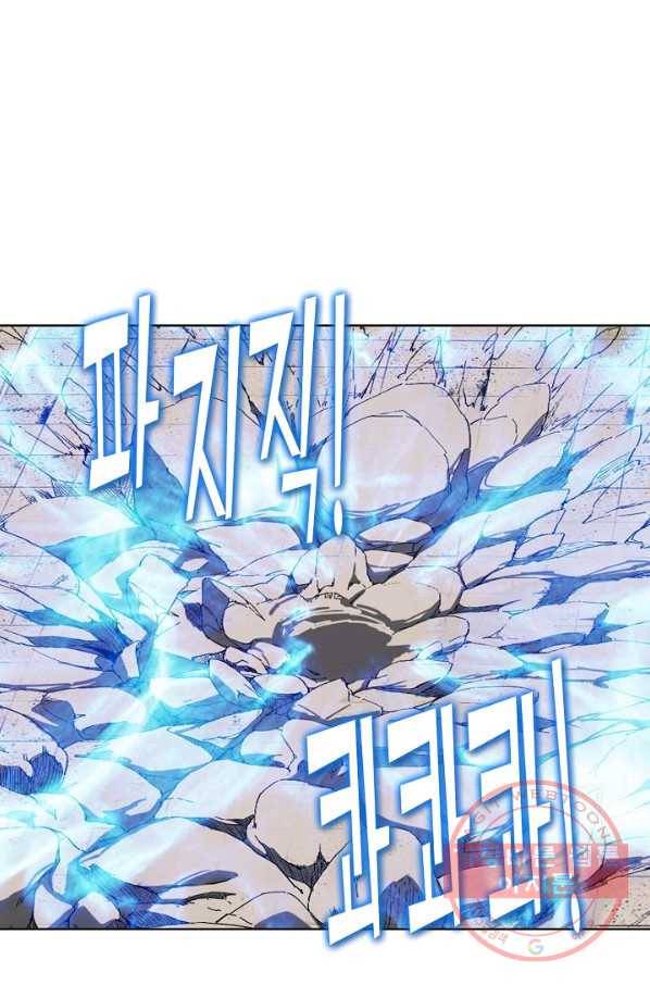 검역창궁 189화 57
