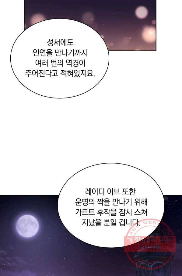 슈공녀 31회 22