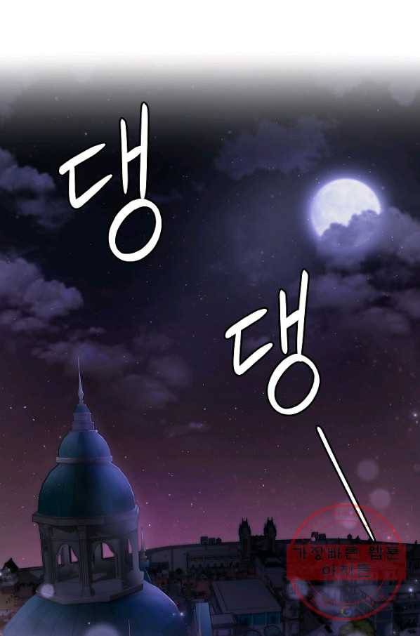 슈공녀 31회 26