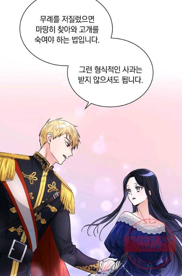 슈공녀 31회 63