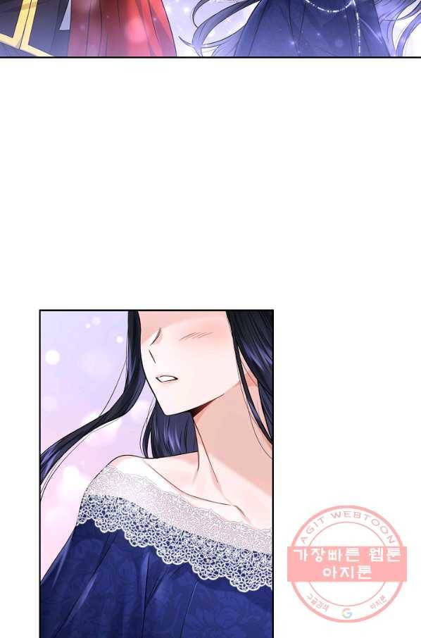 슈공녀 31회 64