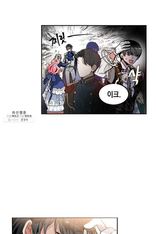 집으로 돌려보내 주세요 35화 46
