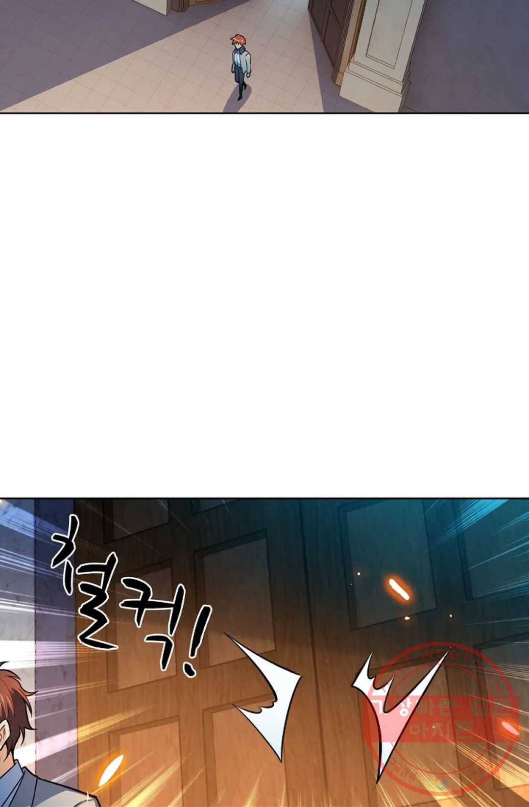 전직 법사 624화 2