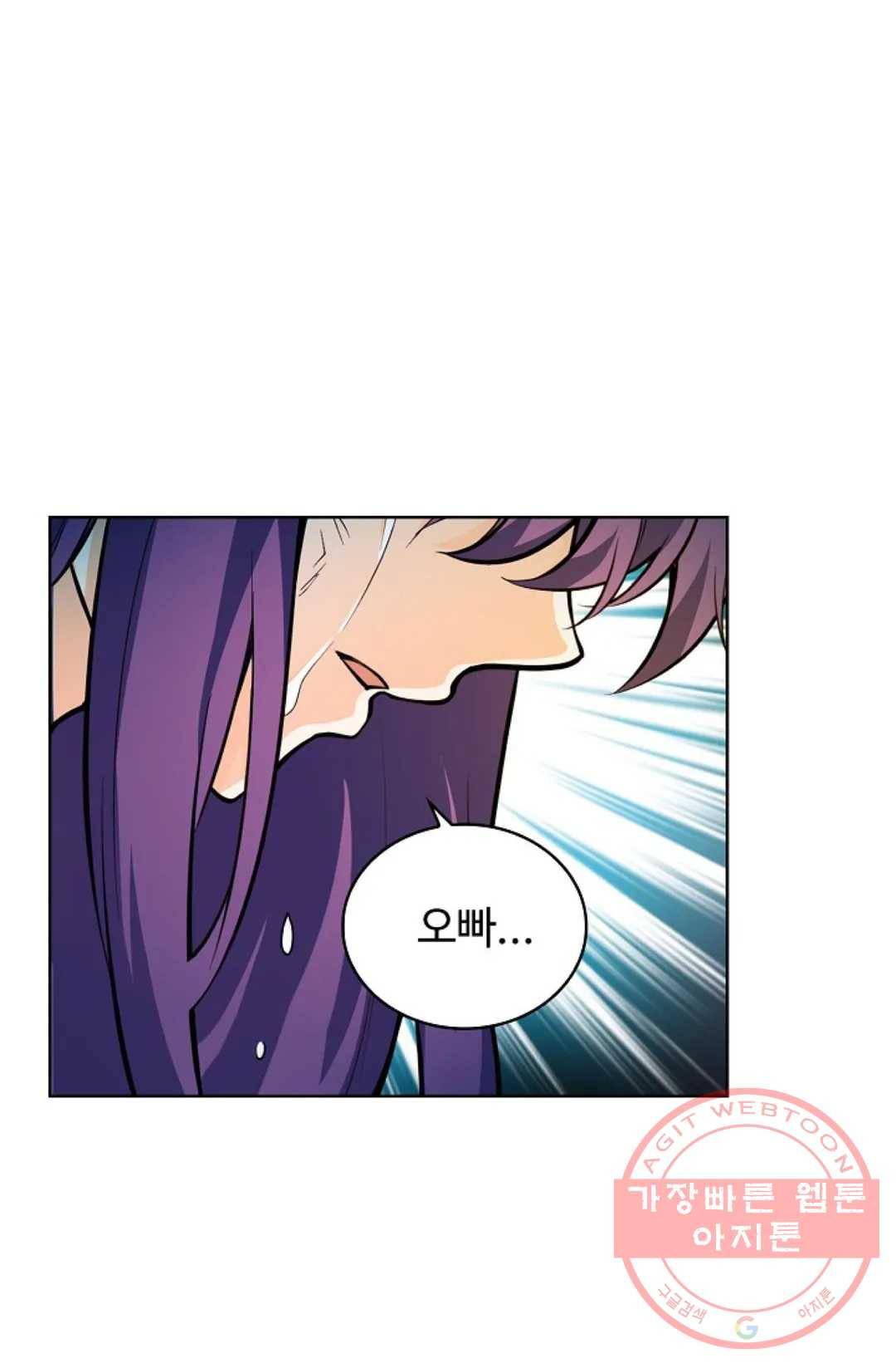 전직 법사 624화 10