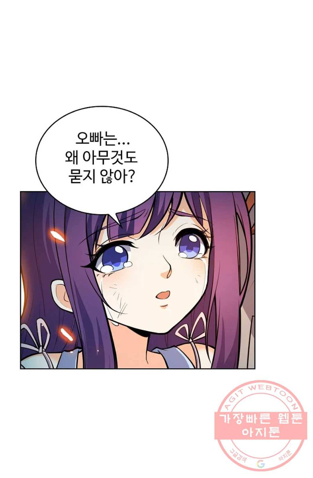 전직 법사 624화 14