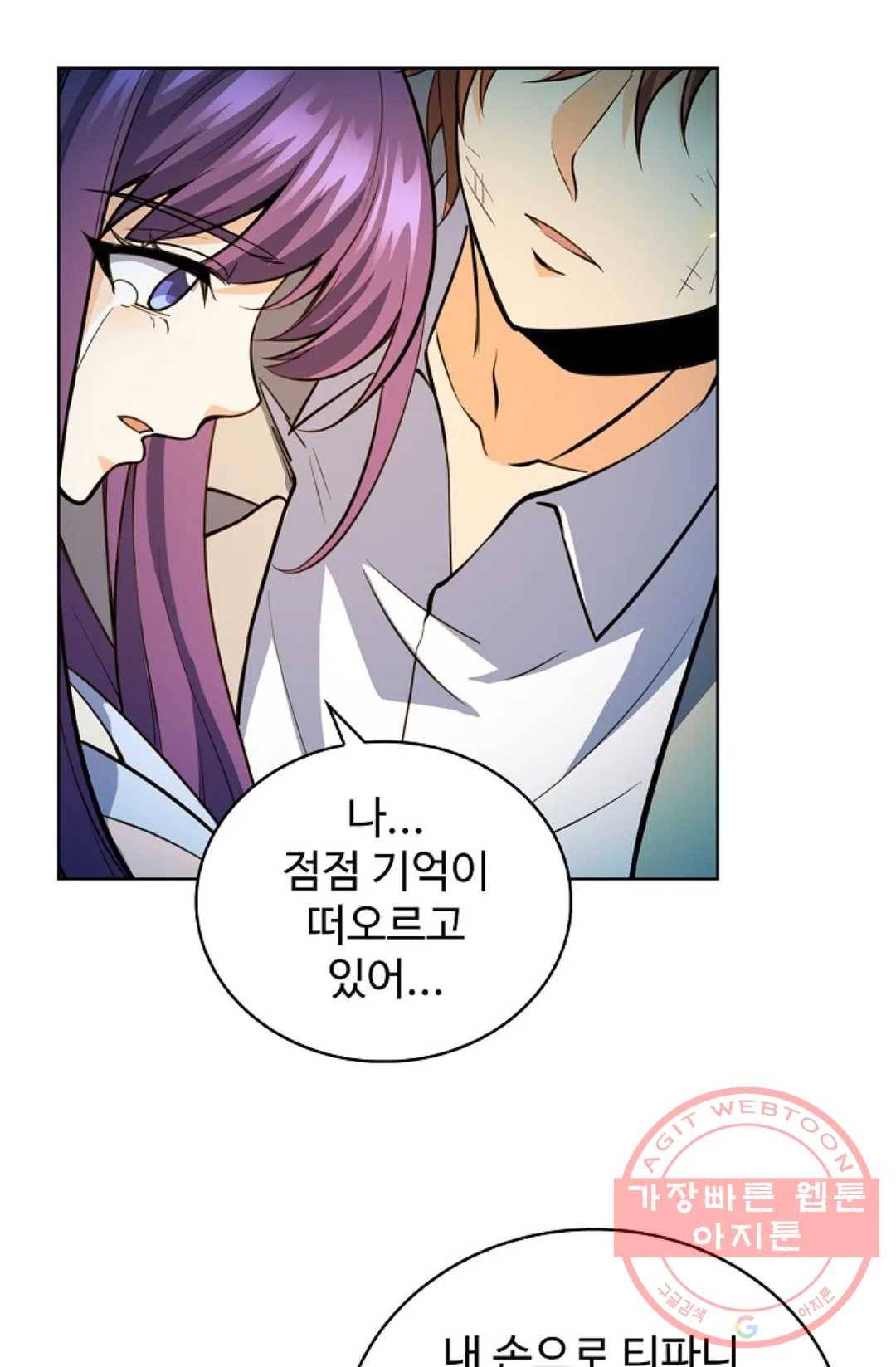 전직 법사 624화 16