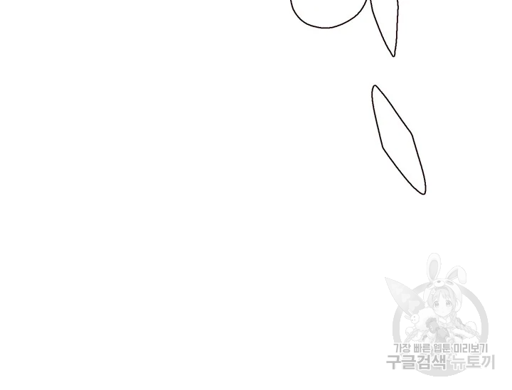 적국 황제의 노예가 되었습니다 101화 41