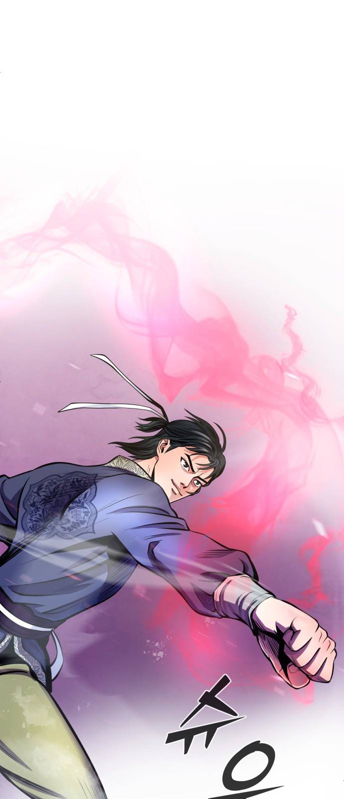 하북팽가 막내아들 15화 19