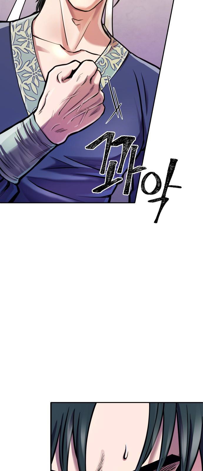 하북팽가 막내아들 15화 22