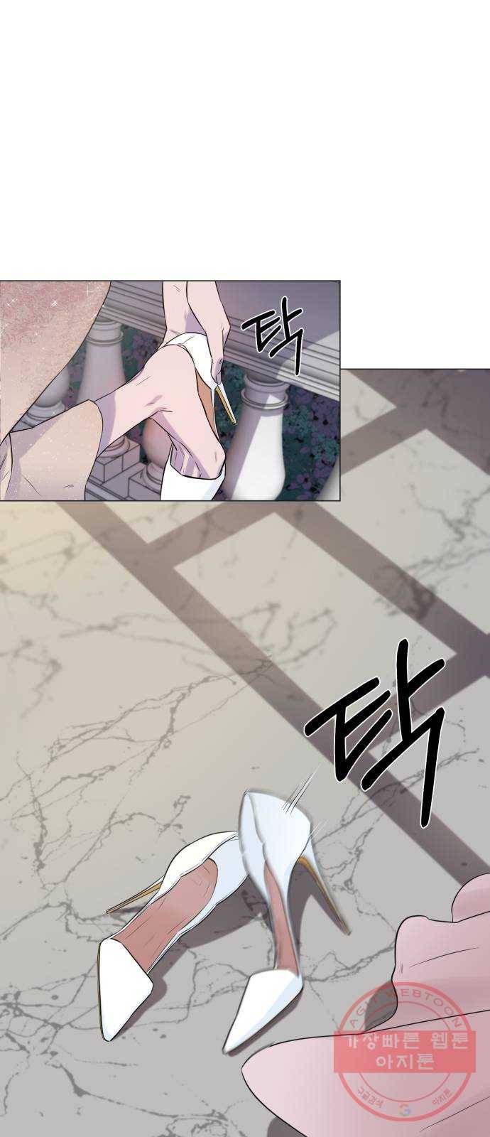 또 다른 사랑 6화 1