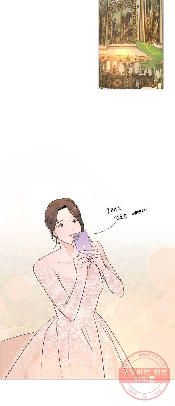 또 다른 사랑 6화 31
