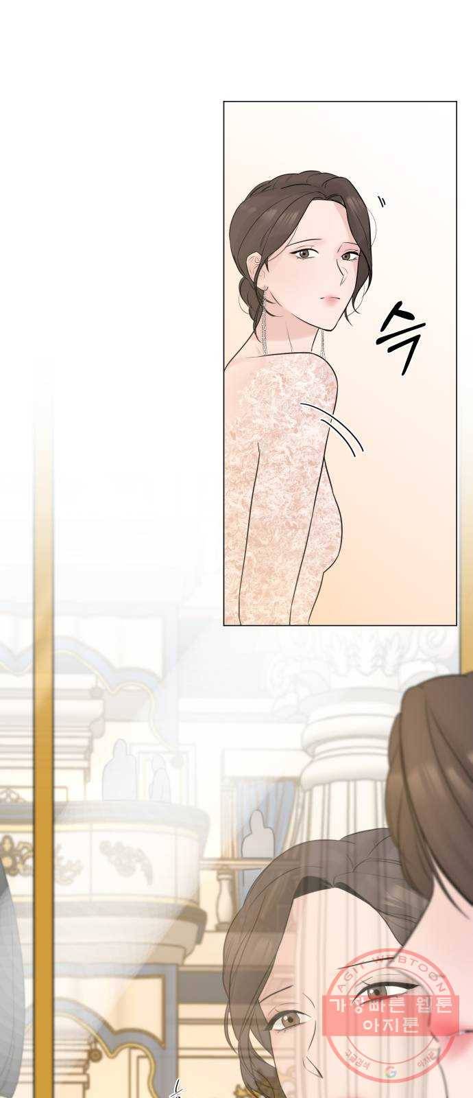또 다른 사랑 6화 35