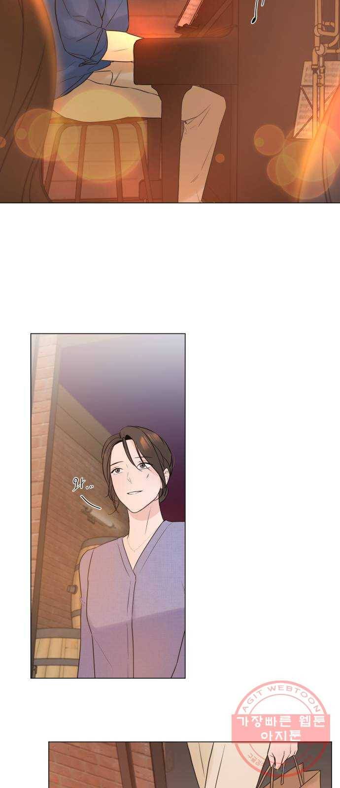또 다른 사랑 6화 41