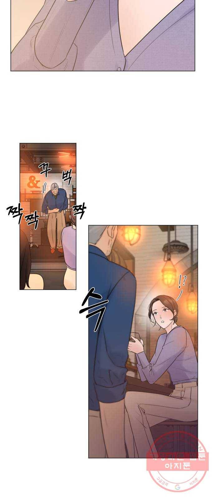 또 다른 사랑 6화 47