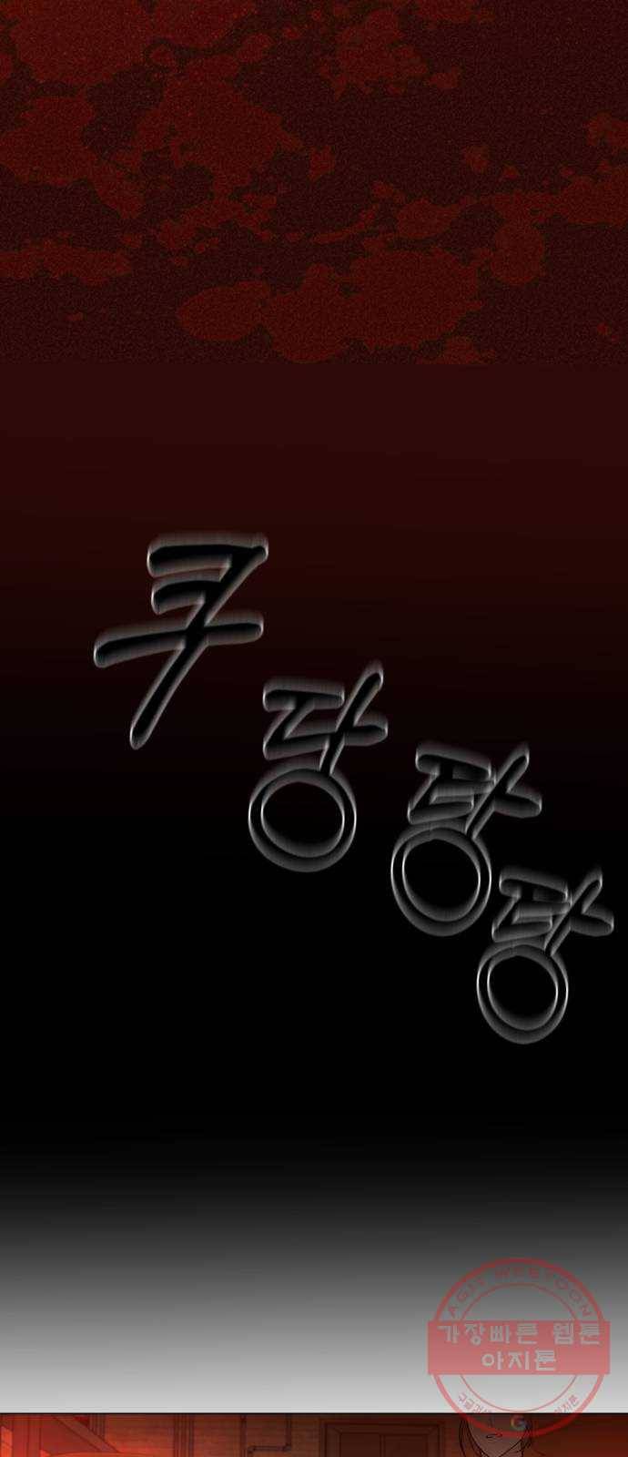 또 다른 사랑 6화 56