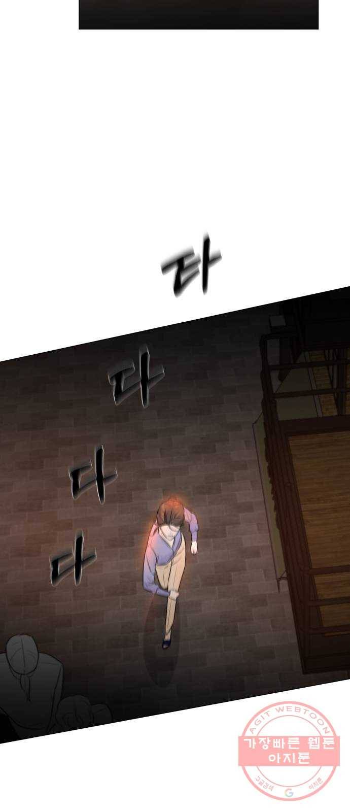 또 다른 사랑 6화 58