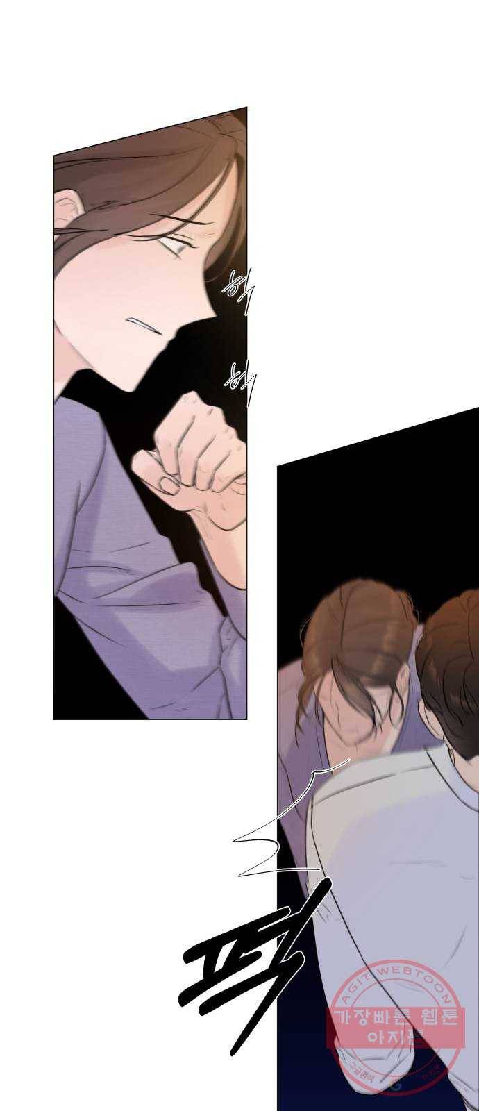 또 다른 사랑 6화 59