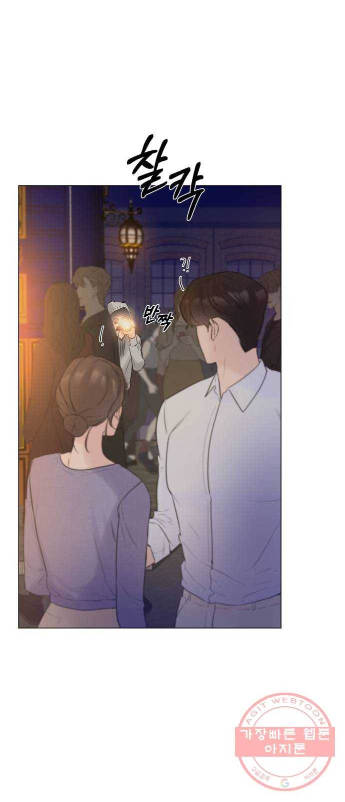 또 다른 사랑 6화 63