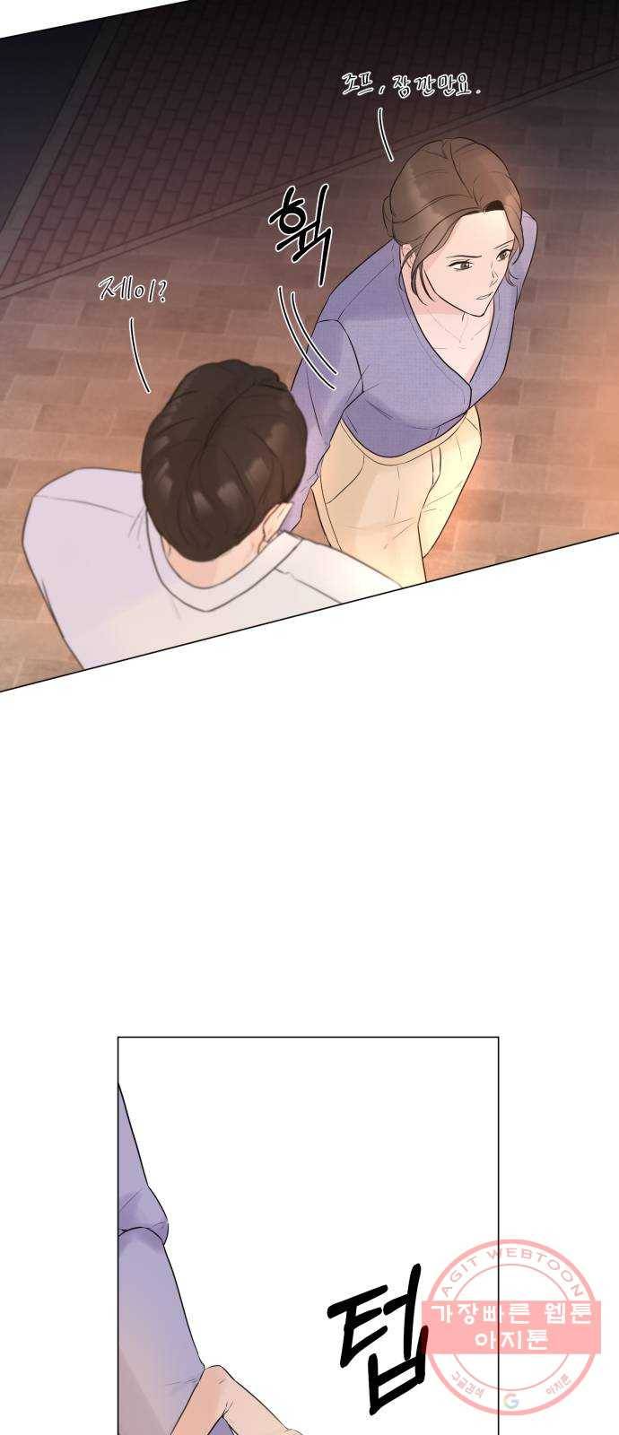 또 다른 사랑 6화 65