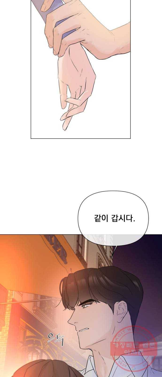 또 다른 사랑 6화 66