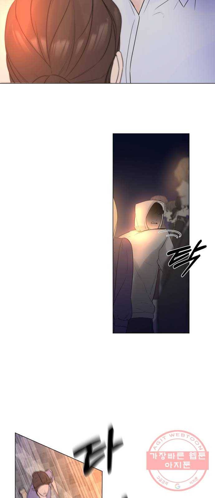또 다른 사랑 6화 67