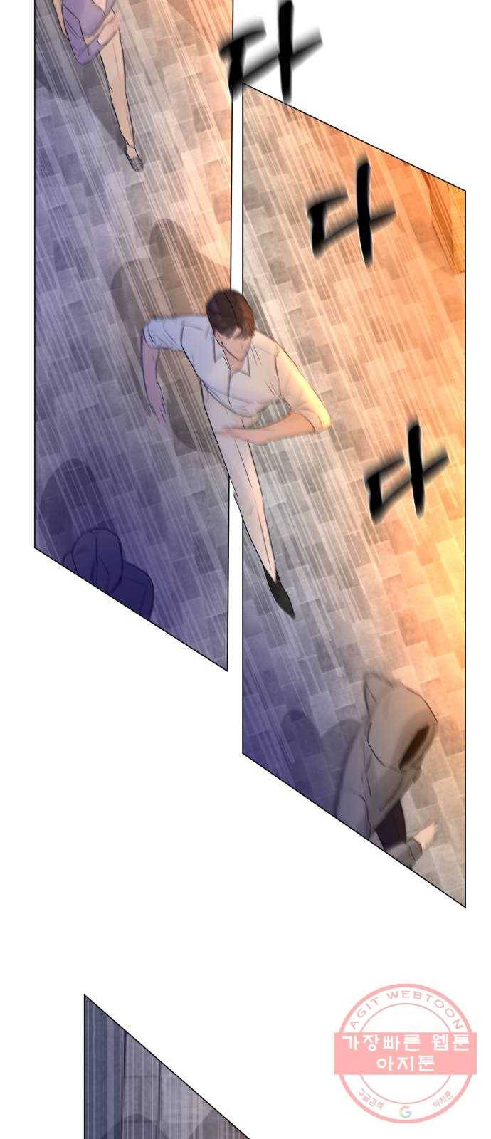 또 다른 사랑 6화 68
