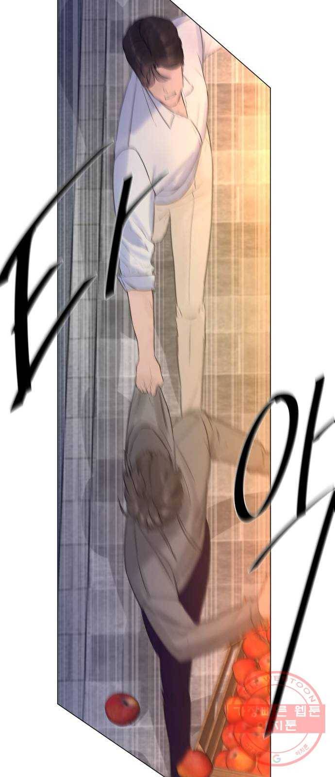 또 다른 사랑 6화 69