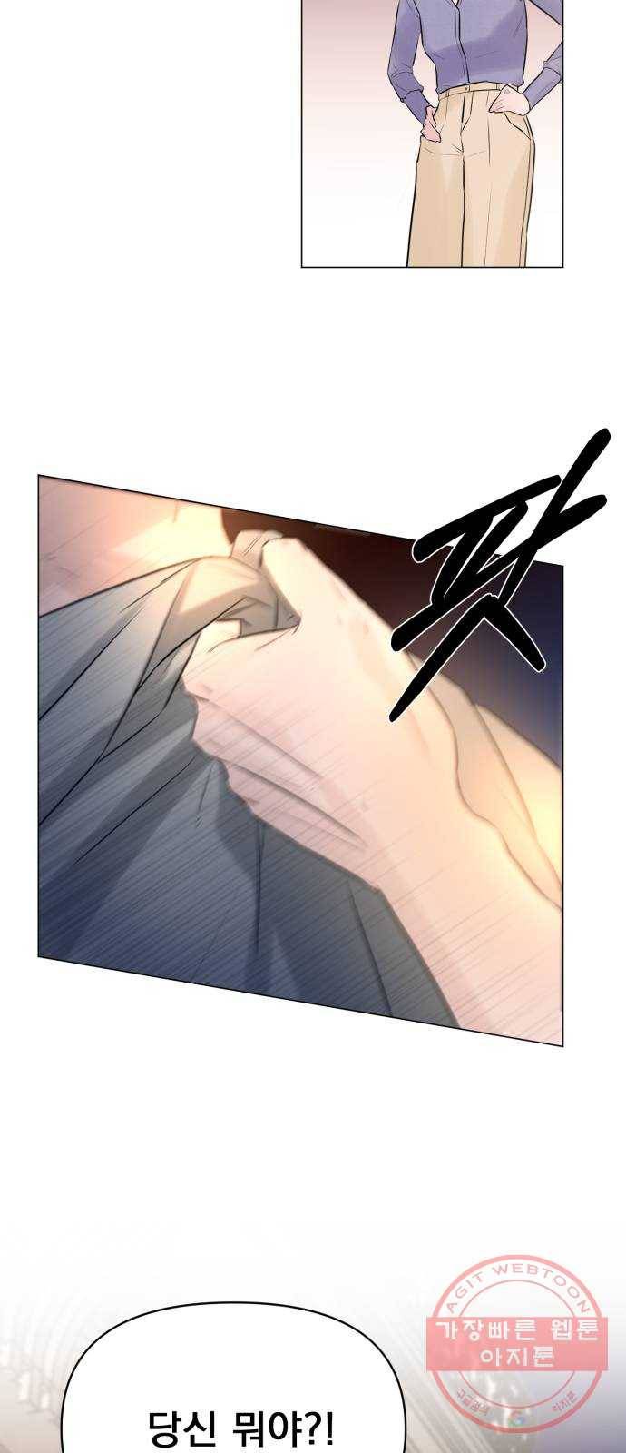 또 다른 사랑 6화 71