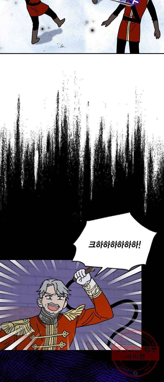 용왕님의 셰프가 되었습니다 96화 2