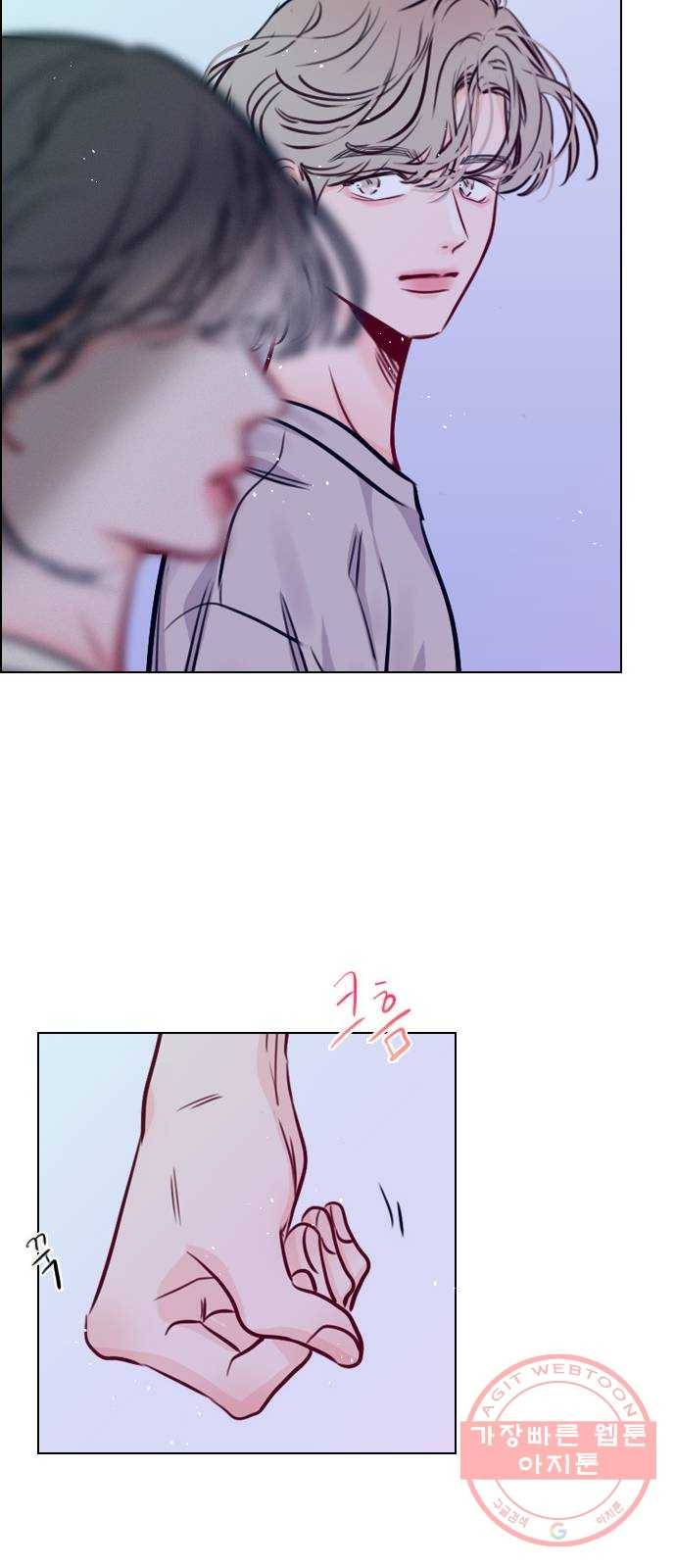 플레이, 플리 67화 - 왜 둘이 같이 있어? 17