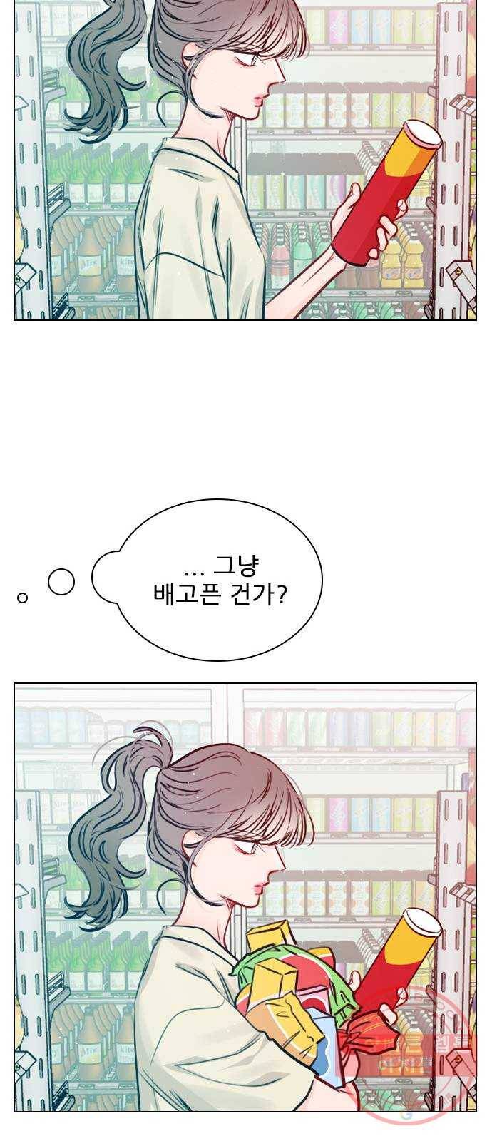 플레이, 플리 67화 - 왜 둘이 같이 있어? 24