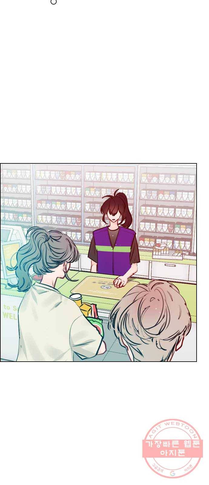 플레이, 플리 67화 - 왜 둘이 같이 있어? 26