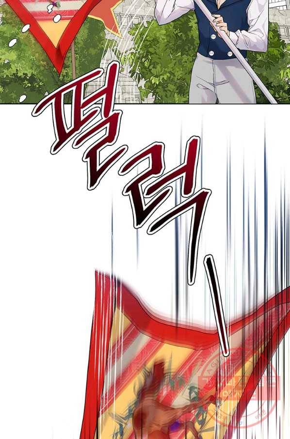 시한부라서 흑막의 며느리가 되었는데 8화 14