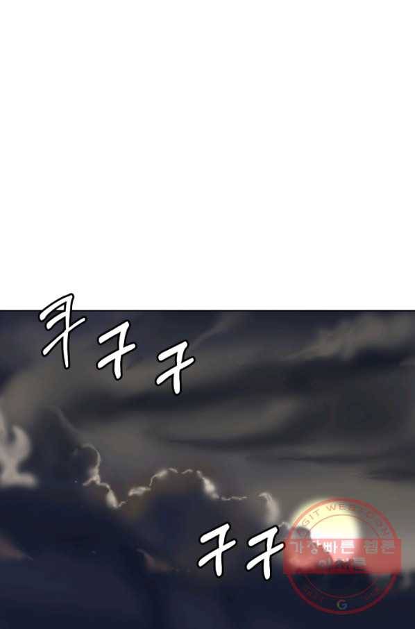 달 아래에서 만나다 5화 2