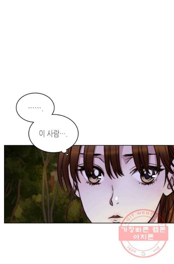 달 아래에서 만나다 5화 10