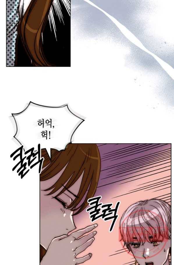 달 아래에서 만나다 10화 7