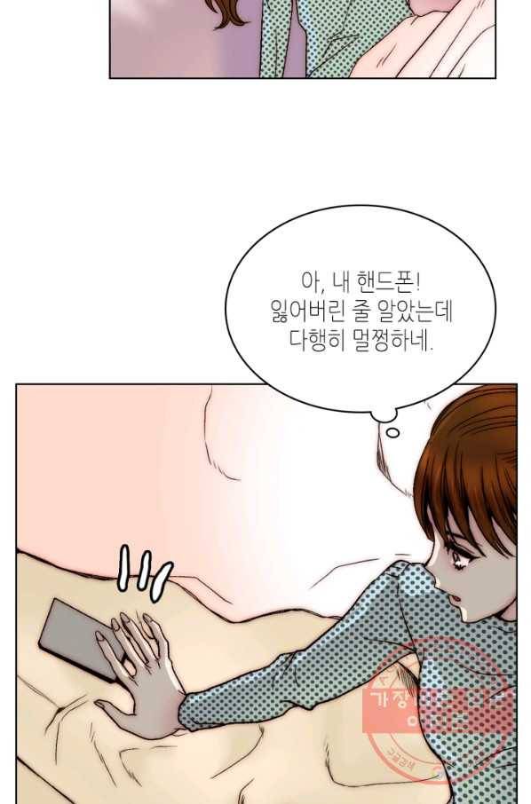 달 아래에서 만나다 10화 16