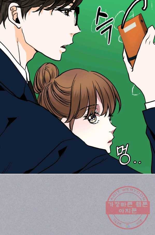 달 아래에서 만나다 17화 15