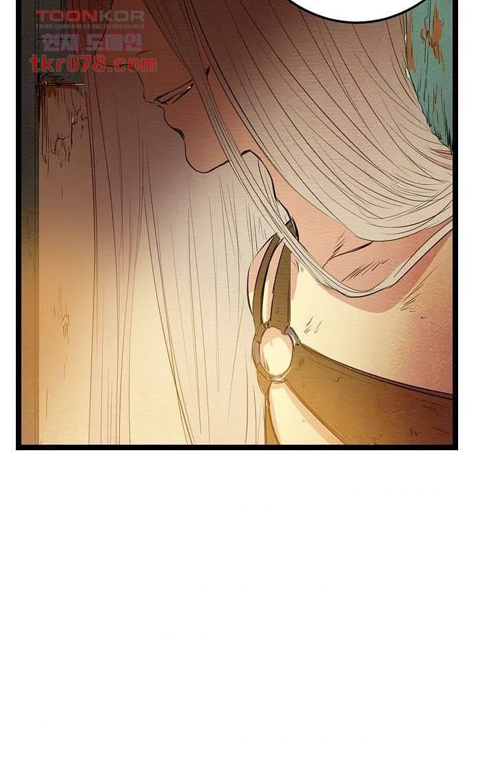 돗가비 감투 22화 6