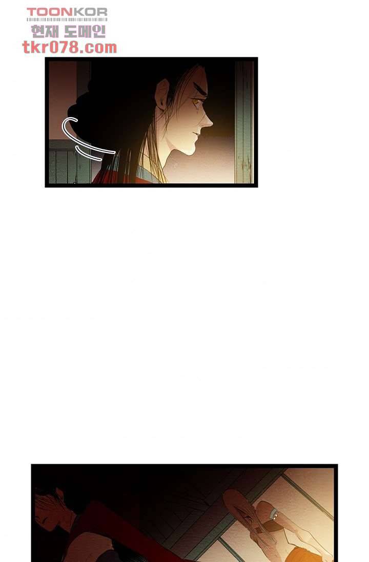 돗가비 감투 22화 7
