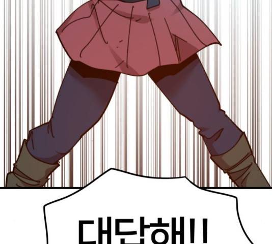 엽사:요괴사냥꾼 46화 22
