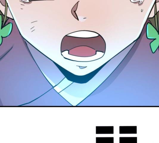 엽사:요괴사냥꾼 46화 24