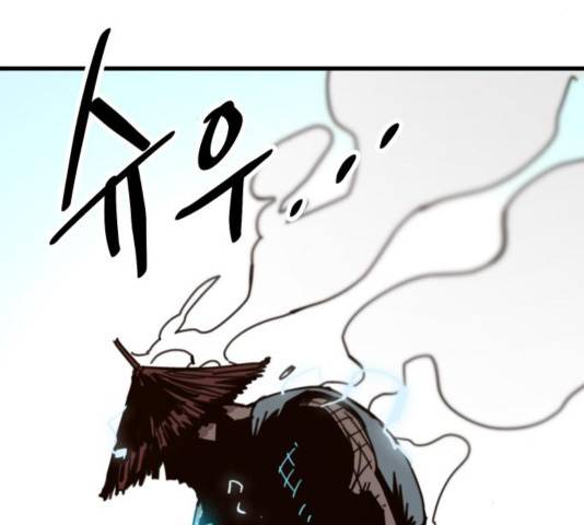 엽사:요괴사냥꾼 46화 38