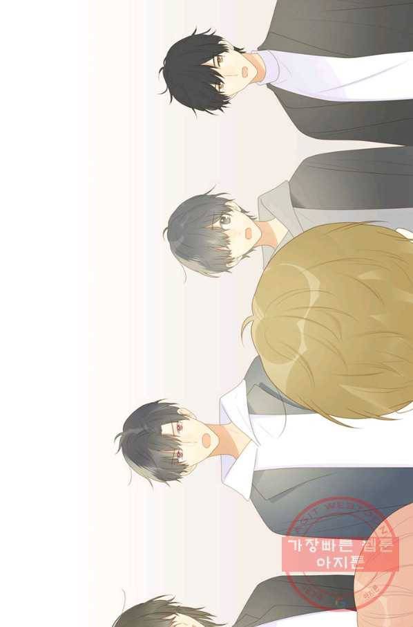 너랑 나랑 하면 143화 16