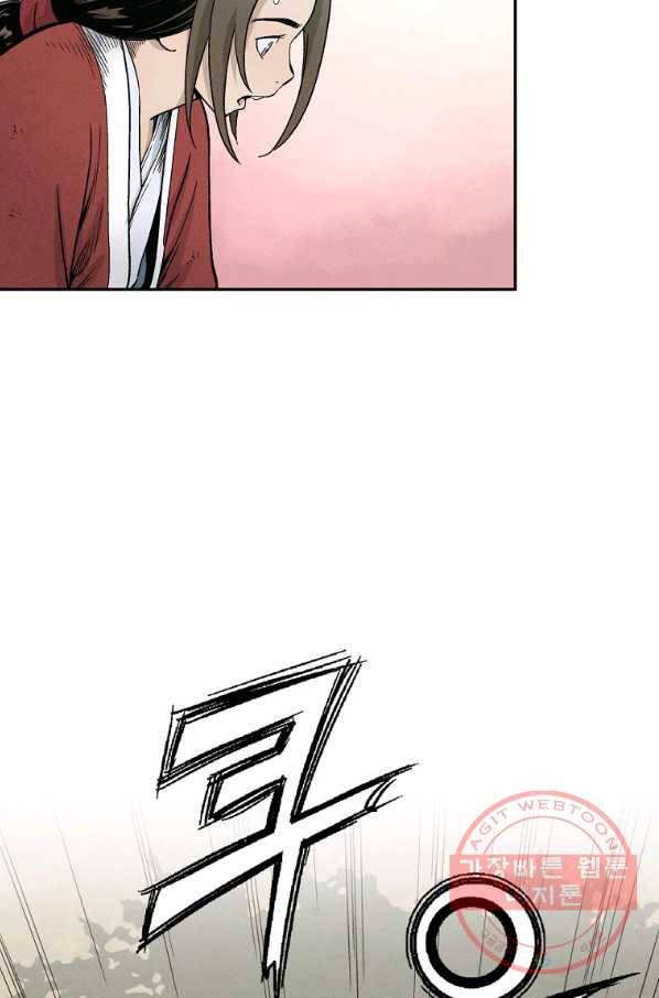 화타가 된 외과의사 6화 20