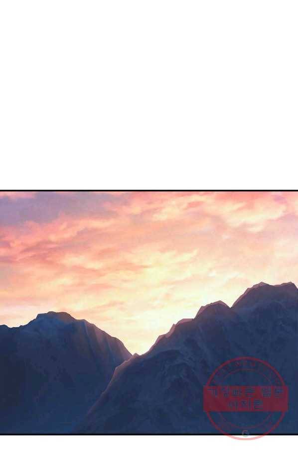 힐통령:태양의 사제 8화 1