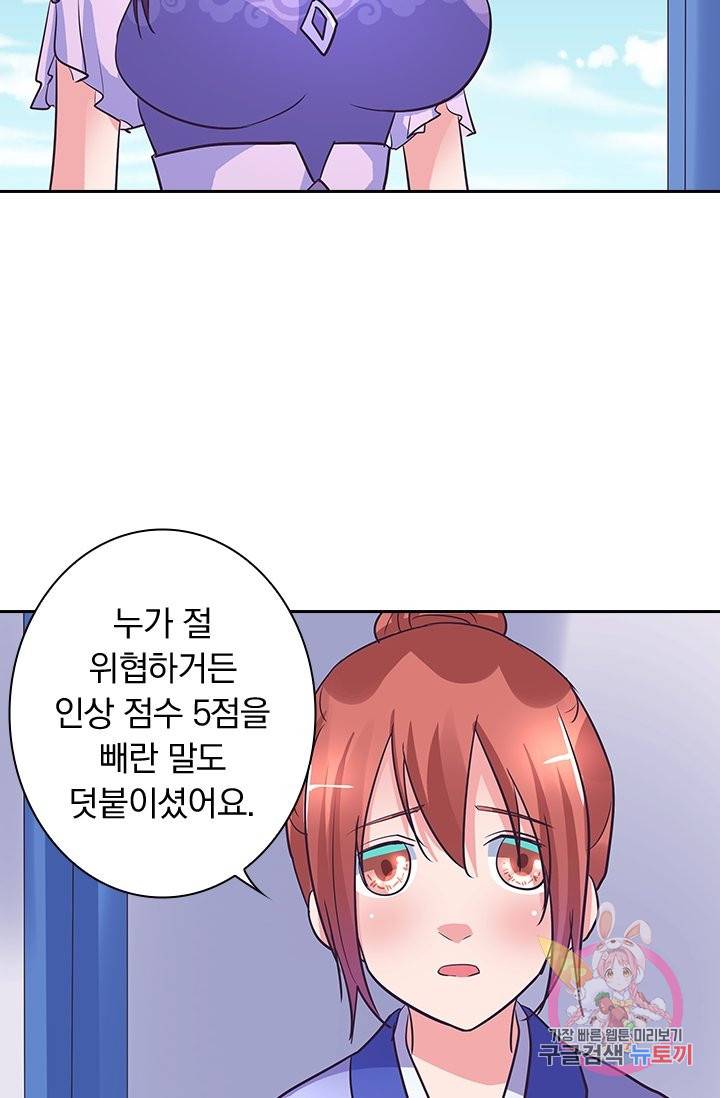 제일장문 123화 12